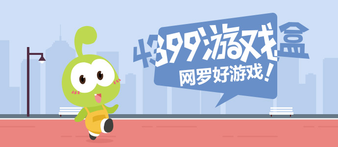 男孩幽门螺杆菌阳性治疗次全失败