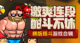 快猫成年短视频你懂的烈影版